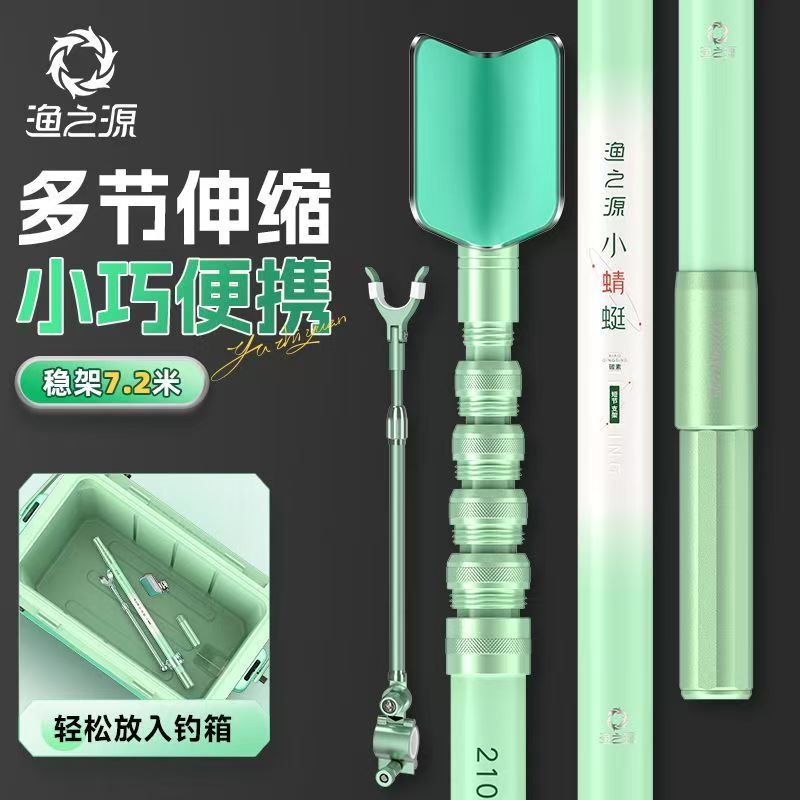 YUZHIYAUN mała ważka węglowa k – Fishing Rod Rack recenzja i cena